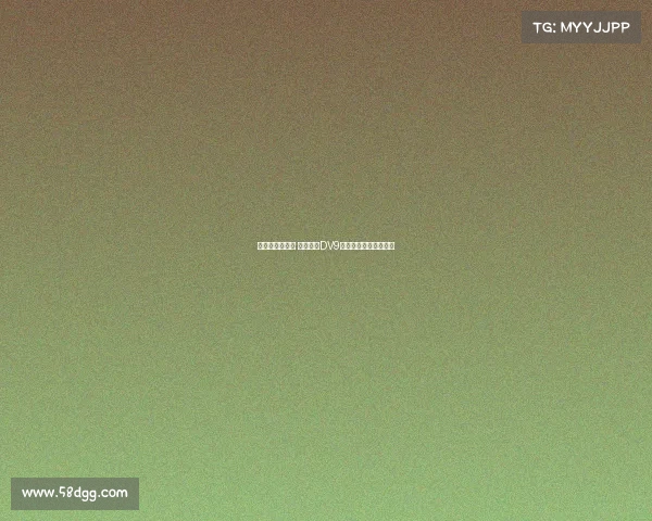 即便引入霍伊伦 米兰仍将DV9作为锋线引援核心目标